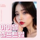 아이델성형외과의원 이미지