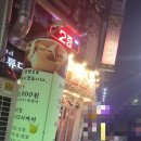 신안골드리치 | THE조은바디앤풋샵 안산마사지 저녁에 친구들이랑 스포츠마사지 받고 온 후기💆‍♂️