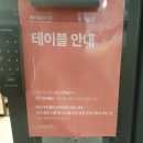 삼산체육관역 | 삼산체육관역l브런치 뷔페 맛집 재방문 후기, 브런디 17