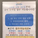 김해삼성병원 이미지