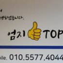 우신테이프 이미지