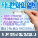 원호초등 병설 이미지