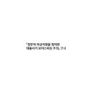 상식 행정사 이미지