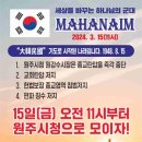 벧엘 이미지