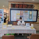 울산광역시노인복지관(삼산동) 이미지