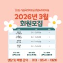 기탄사고력교실조촌써미트학원