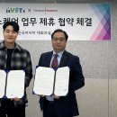 인벳츠 뉴스1