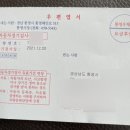 세일공업사 이미지