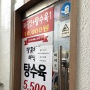 거여역8번출구 이미지