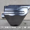 삼보로1L 이미지