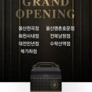 3. 9치킨 이미지