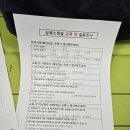 백수보건지소 | [교육후기] CPR(심폐소생술)이 필요한 이유는?