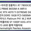 동일하이빌.센트럴자이.하남고 이미지