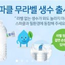 공도 공도로2L 이미지