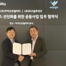 모빌리티솔루션즈