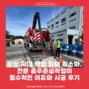 유니투스(충주2공장) | 공장 지대 막힘 피해 최소화, 전문 충주준설작업이 필수적인 이유와 시공 후기