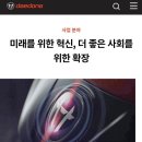 (주)대동 사무소 이미지