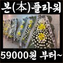 국빈장례문화원