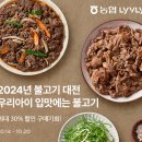 대전 643 티스토리