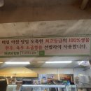 평내동 평내주민센터～신촌초교 | 평내호평 맛집 추천 @92년생소곱창 후기