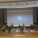 뉴스노래연습장 이미지