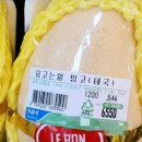 우강농협 하나로마트 이미지