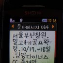 박하용 | 제1회 밀양고4기 동기 골프대회 후기 - 1