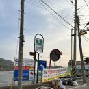 하우리부일호횟집 이미지