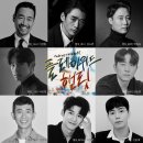 2025.01.23.-03.16. 연극 ＜플레이위드햄릿＞ 이미지