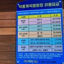 덕풍계곡마을 야영장 이미지