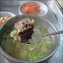 참별난맛집