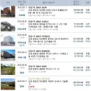 방림3리경로당 이미지