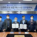 한국표준협회 이미지
