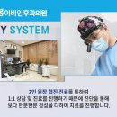 연세후이비인후과의원 이미지