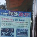 유니카매니저 이미지