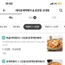 태리교대 이미지