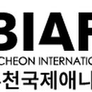 부천필하모닉오케스트라 BIAF 애니메이션 OST 콘서트 이미지