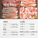 진산대로 | 창원 아이랑 갈만한 곳 캠핑 분위기에 다양한 볼거리 석양바베큐 내돈내산 후기