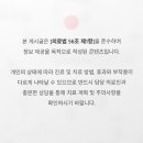 올바른자세운동