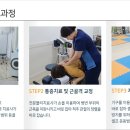 세강환경 이미지
