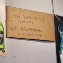 한량석쇠 이미지