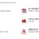 (주)한양이엔지 이미지