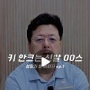 파워점핑줄넘기 장덕점&바른체형연구소 이미지
