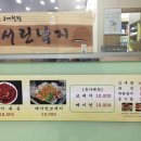 서린낙지 이미지