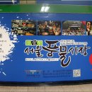 신설동역(1) 이미지