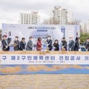 강동문화체육센터 이미지
