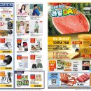 이마트평촌점 이미지