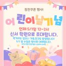 눈높이러닝센터알찬학원 | 양천구 신정동 눈높이 러닝센터 신서학원 &#39;어린이날 기념 칭찬시장&#39; 후기 이야기