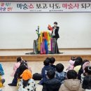 영양중앙초등학교 이미지