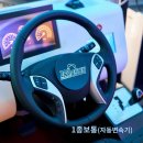 고수의운전면허 - 마포구 신촌로 126 | 고수의운전면허